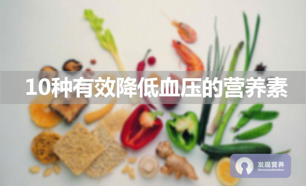 心血管可以吃锌硒宝