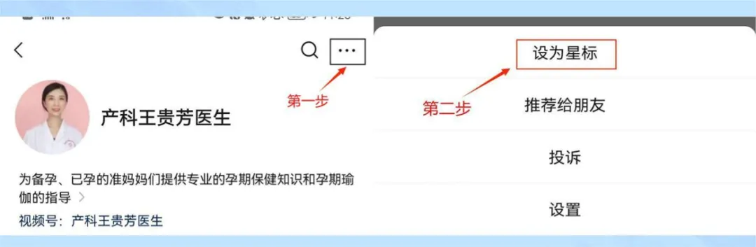 怀孕多少周补钙