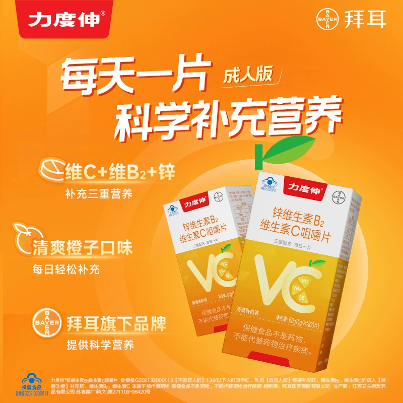 吃什么食物补锌