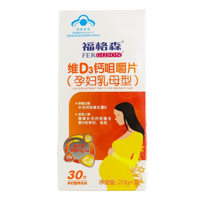 怀孕多少周补钙