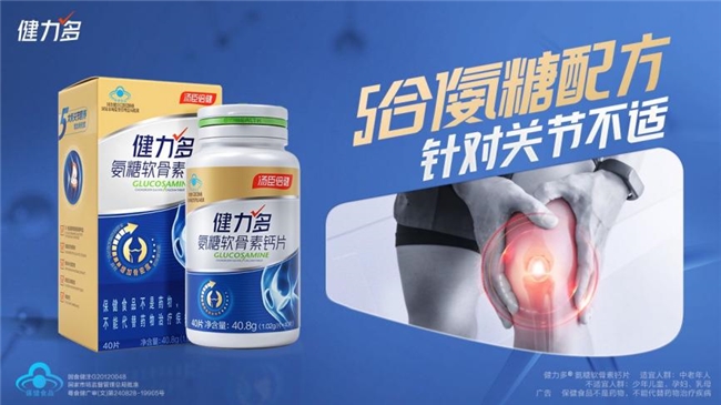 老人吃什么钙片补钙效果好