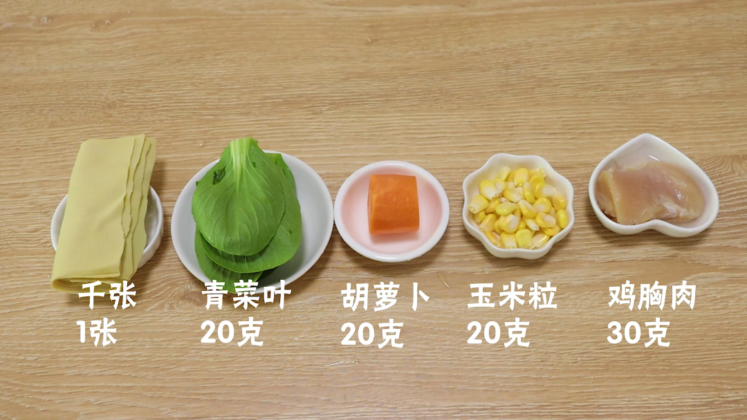孩子补锌吃什么