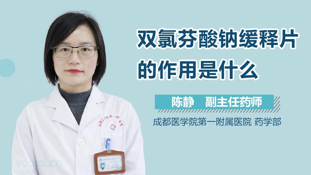 低钠低氯怎么补