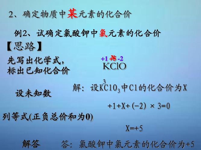 低钠低氯怎么补