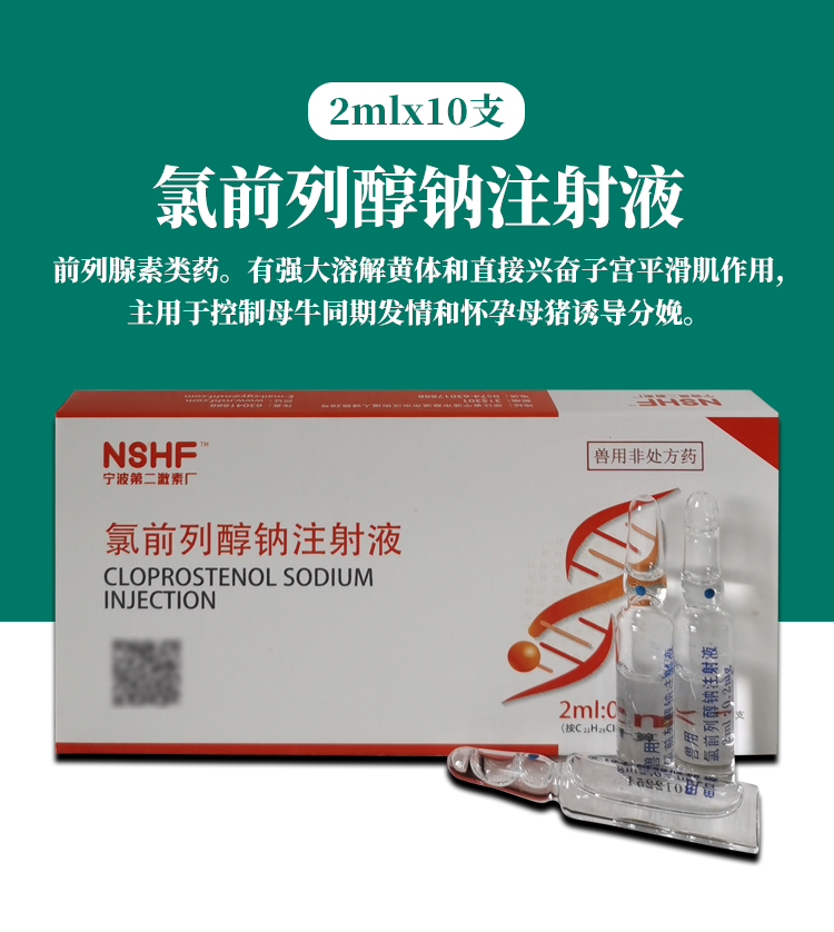 低钠低氯怎么补