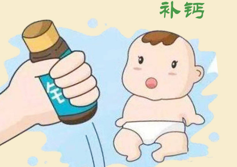 打补钙针好不好