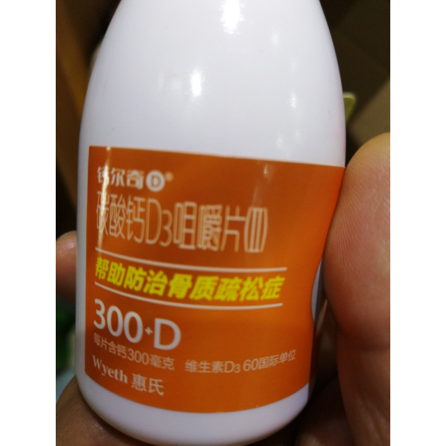 11岁儿童吃什么钙片补钙效果好