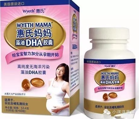 孕妇补铁吃什么牌子药