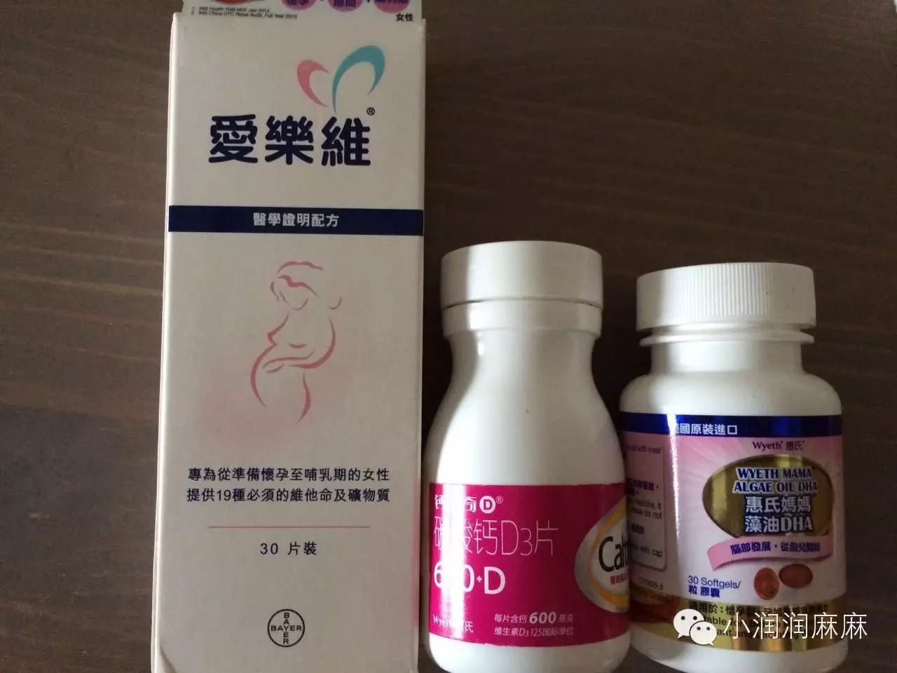 孕妇补铁吃什么牌子药