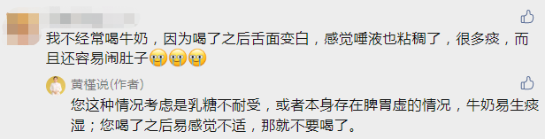 不喝牛奶怎么补钙