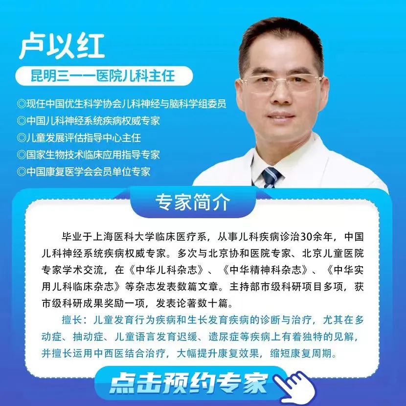 爱动的孩子缺少什么微量元素