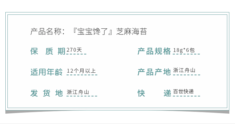 一岁半宝宝补钙吃什么牌子