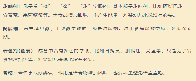 一岁半宝宝补钙吃什么牌子
