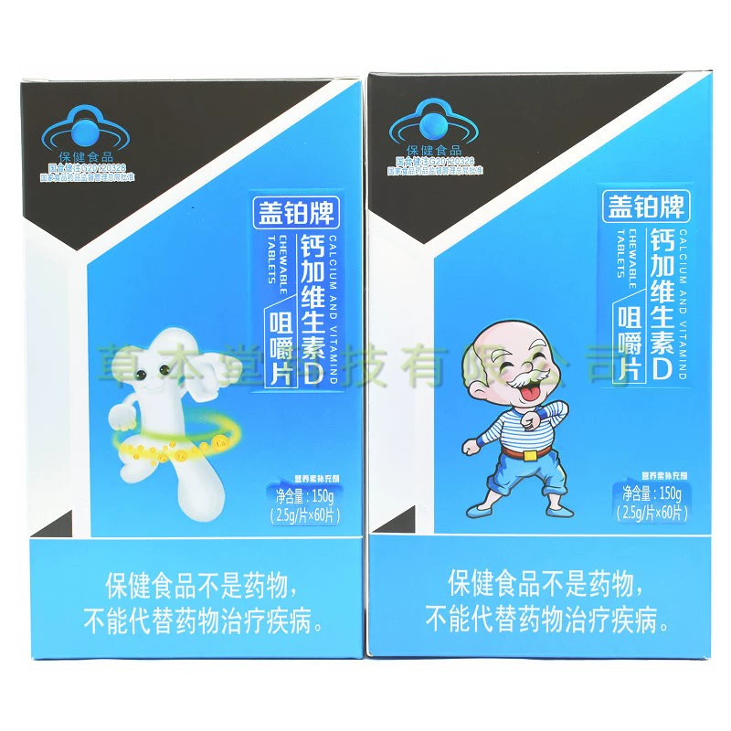 盖铂牌锌硒宝咀嚼片