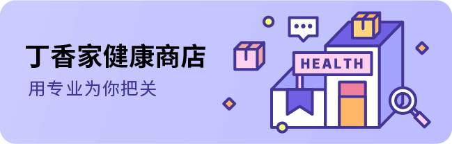 核桃奶补钙吗