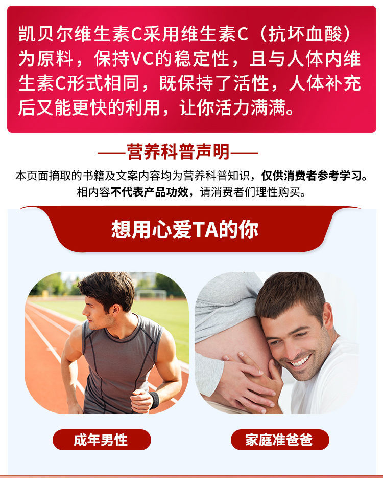 得能牌锌硒宝怎么样