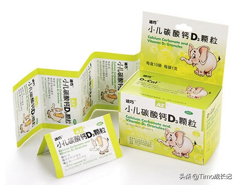 锌硒宝和钙片一起吃