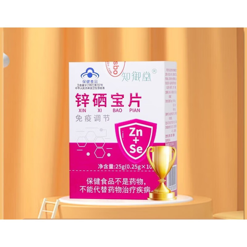 锌硒宝能治青春痘吗