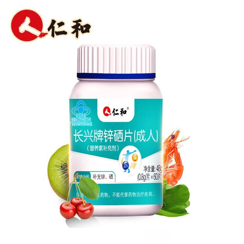 锌硒宝片多少钱一个