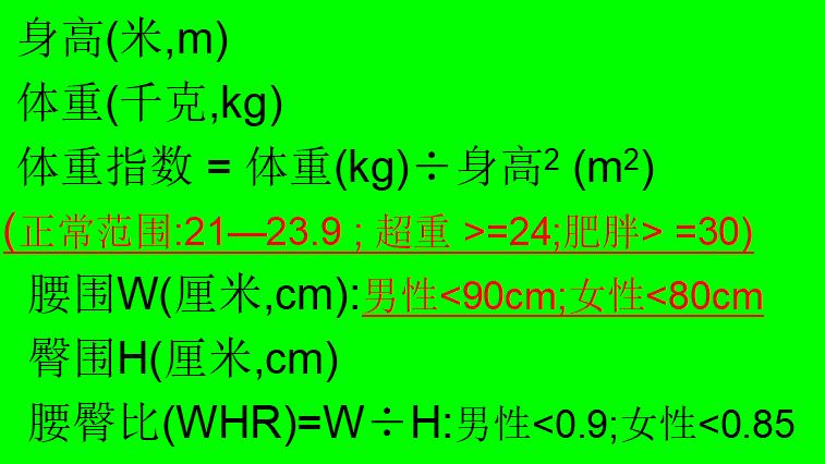 糖尿病补硒量多少合适