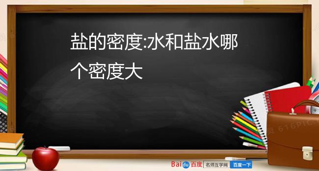 盐胶囊补钠口服用量