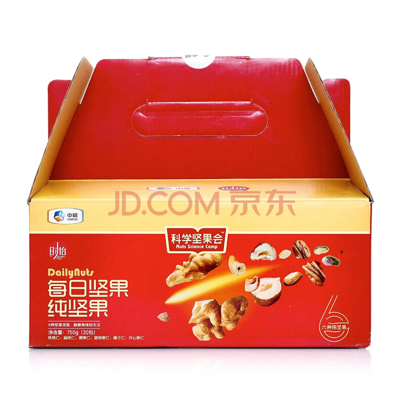 什么坚果补铁