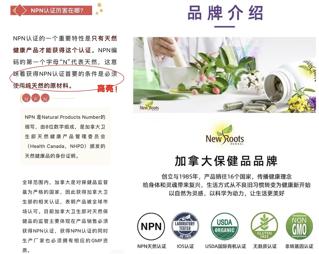 有HPV一定要补硒吗