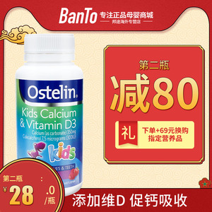 婴儿补钙吃什么牌子的钙片好吸收