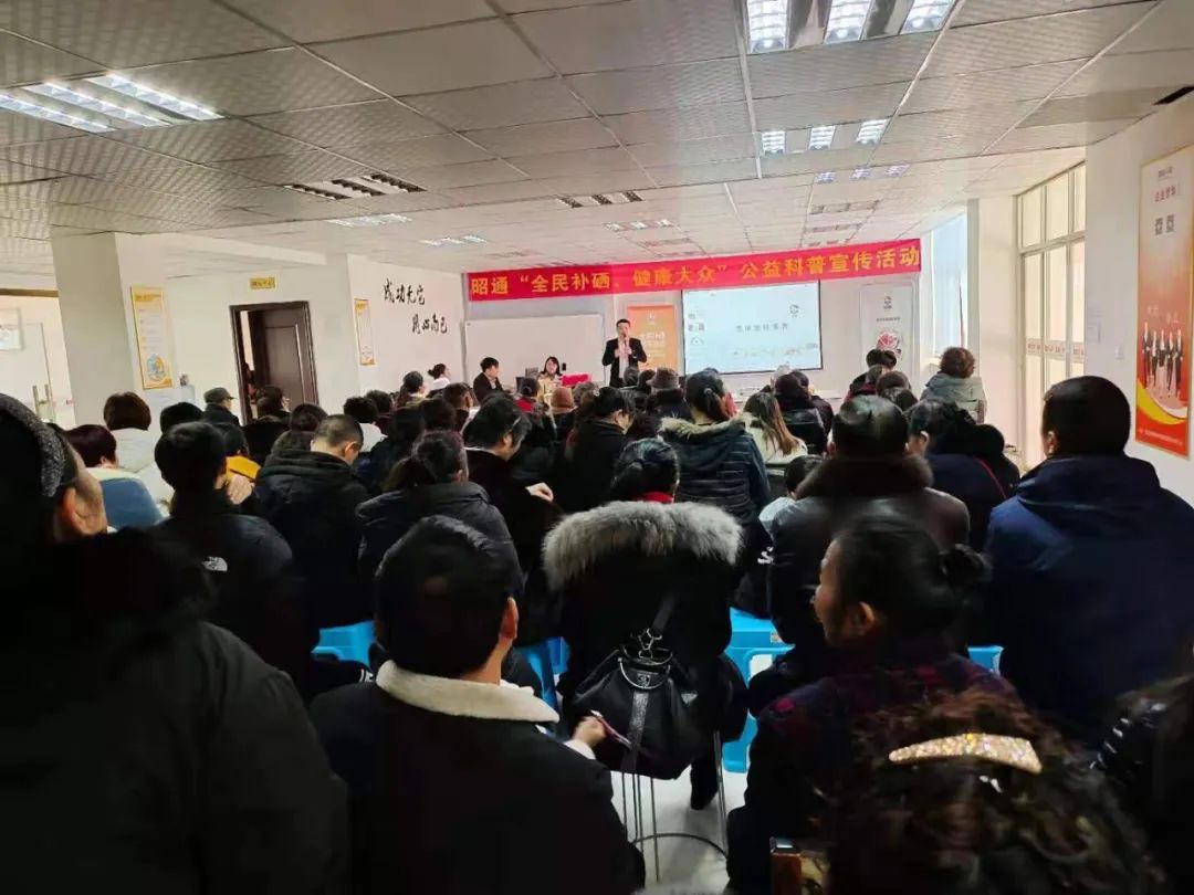 怎样才能做到科学补硒
