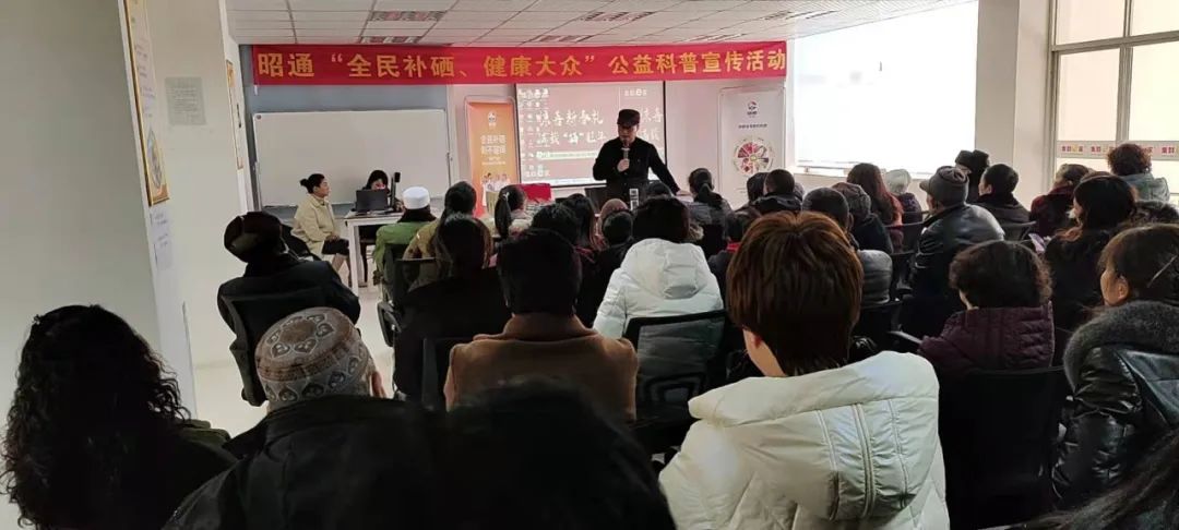 怎样才能做到科学补硒
