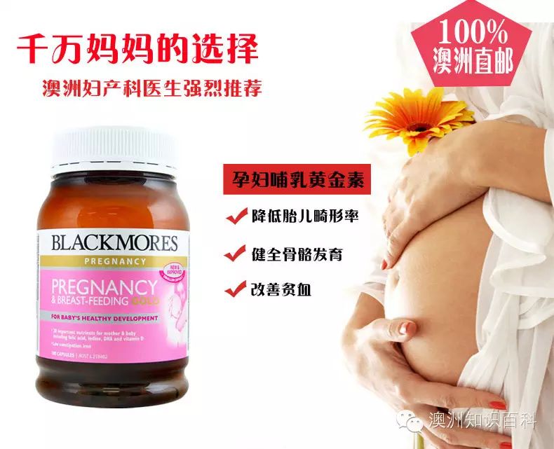 哺乳期妈妈可以补硒吗