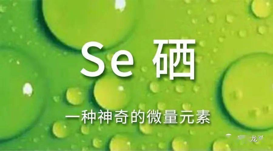 甲亢补硒是医生开的吗