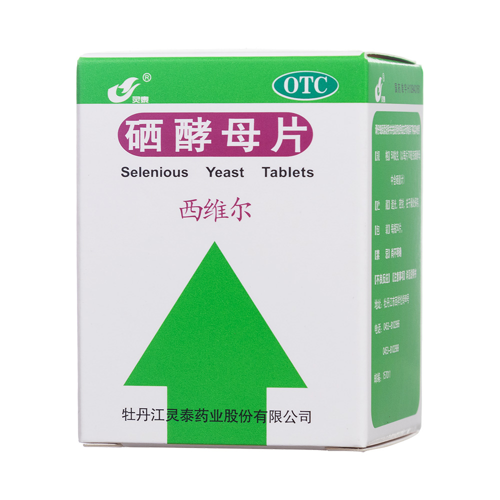 甲亢补硒是医生开的吗