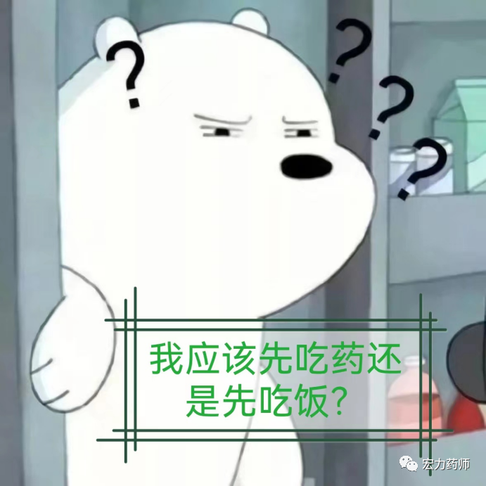 补铁的药