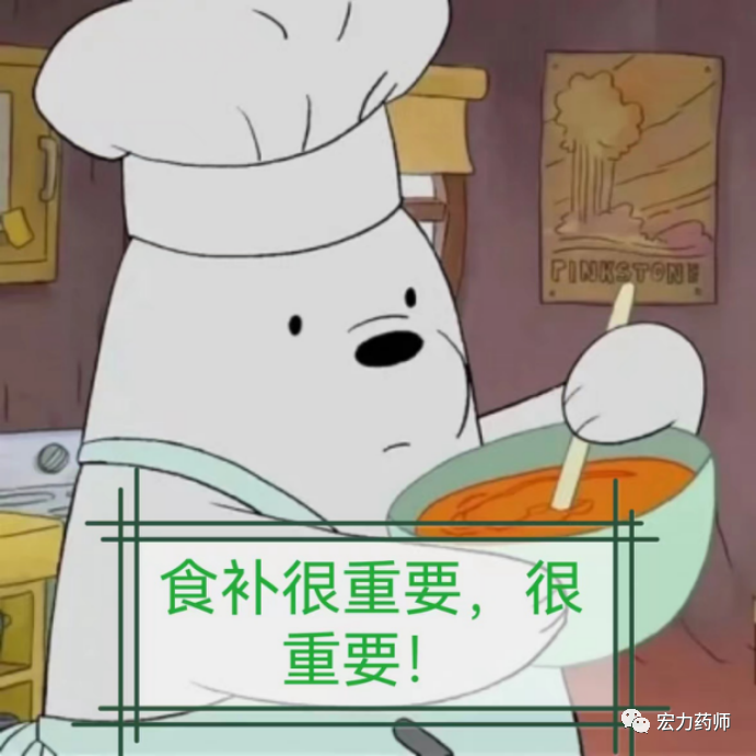 补铁的药