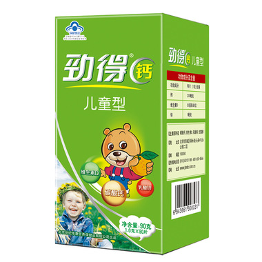 2岁孩子补钙哪种钙好