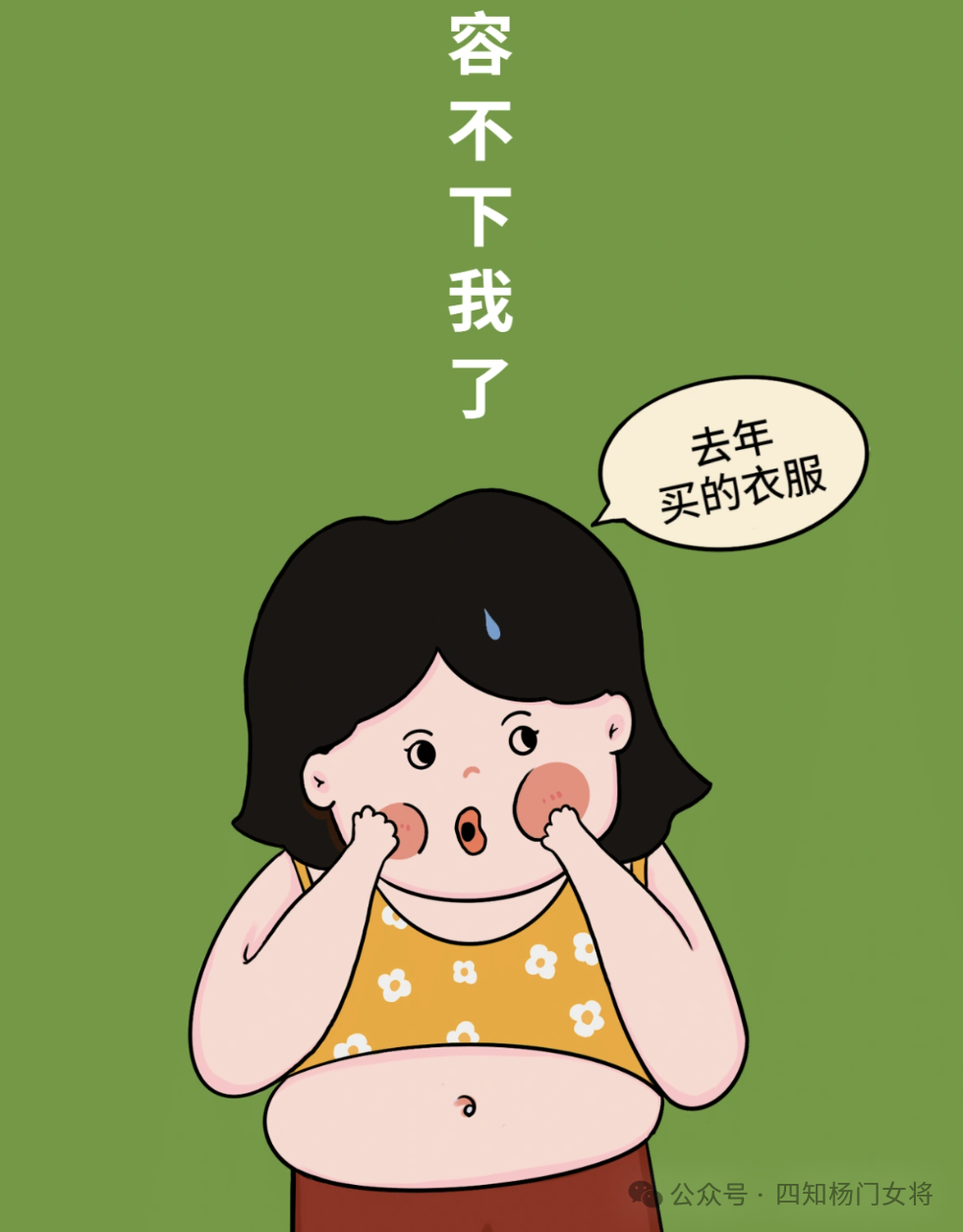 正常人补硒是多少毫克