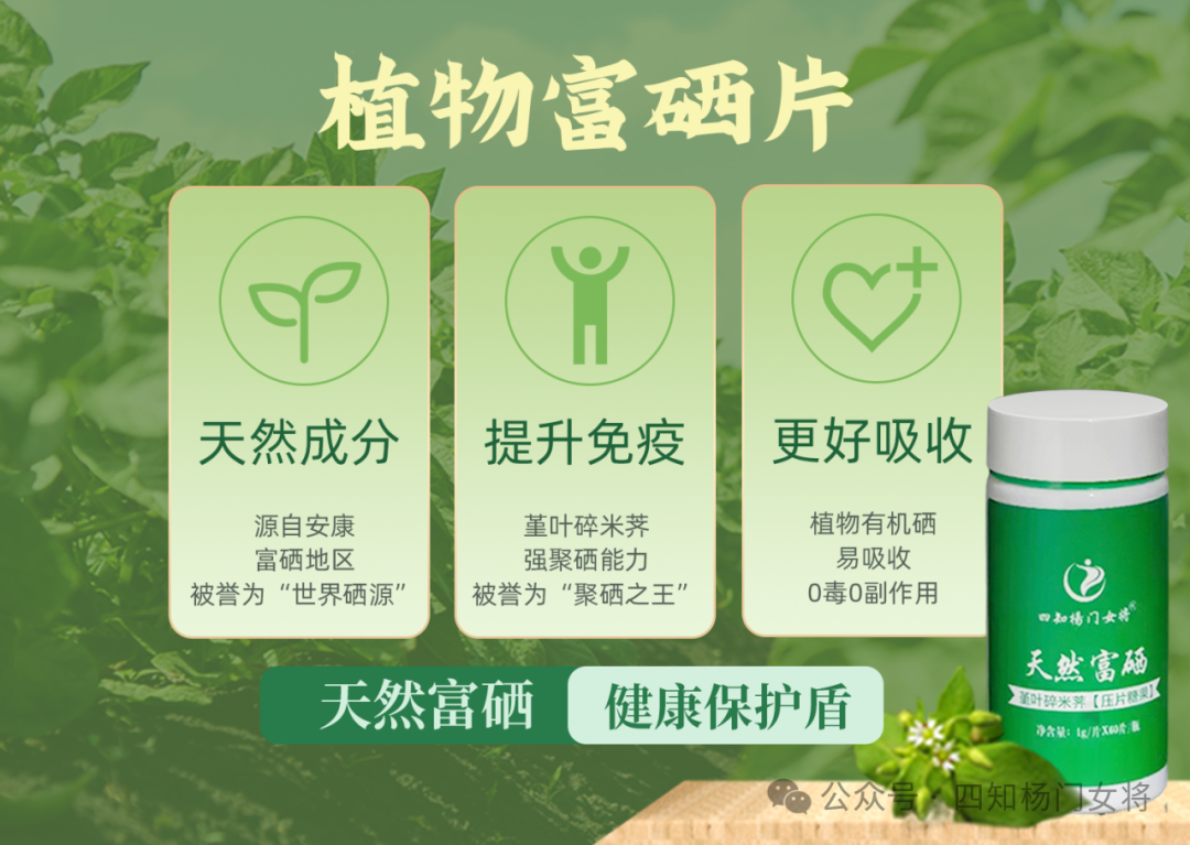 正常人补硒是多少毫克