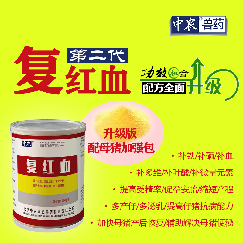 7天的仔猪可以补硒吗