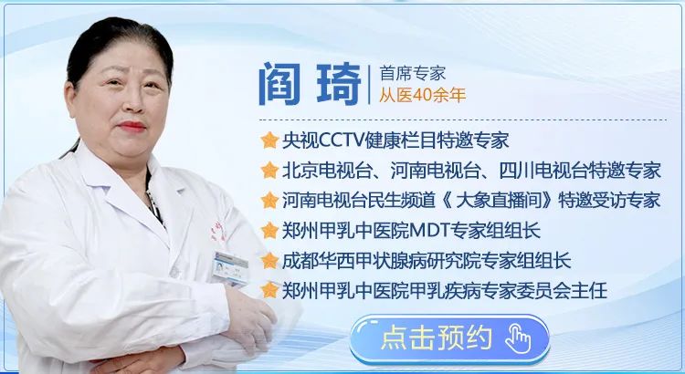 甲亢补硒食物推荐一下