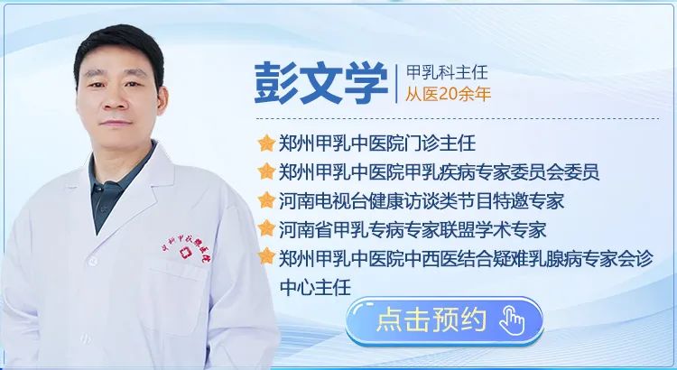 甲亢补硒食物推荐一下