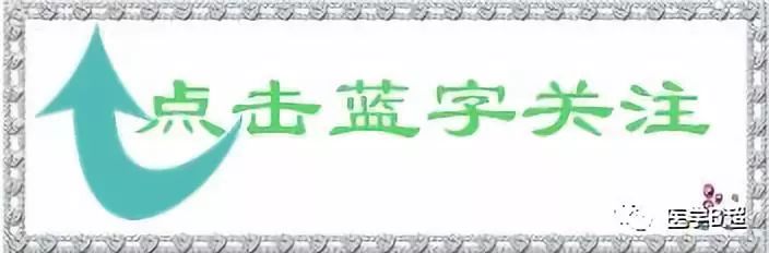 补硒有利于治疗痛风吗