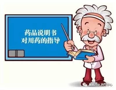 长期服用普利要补硒吗