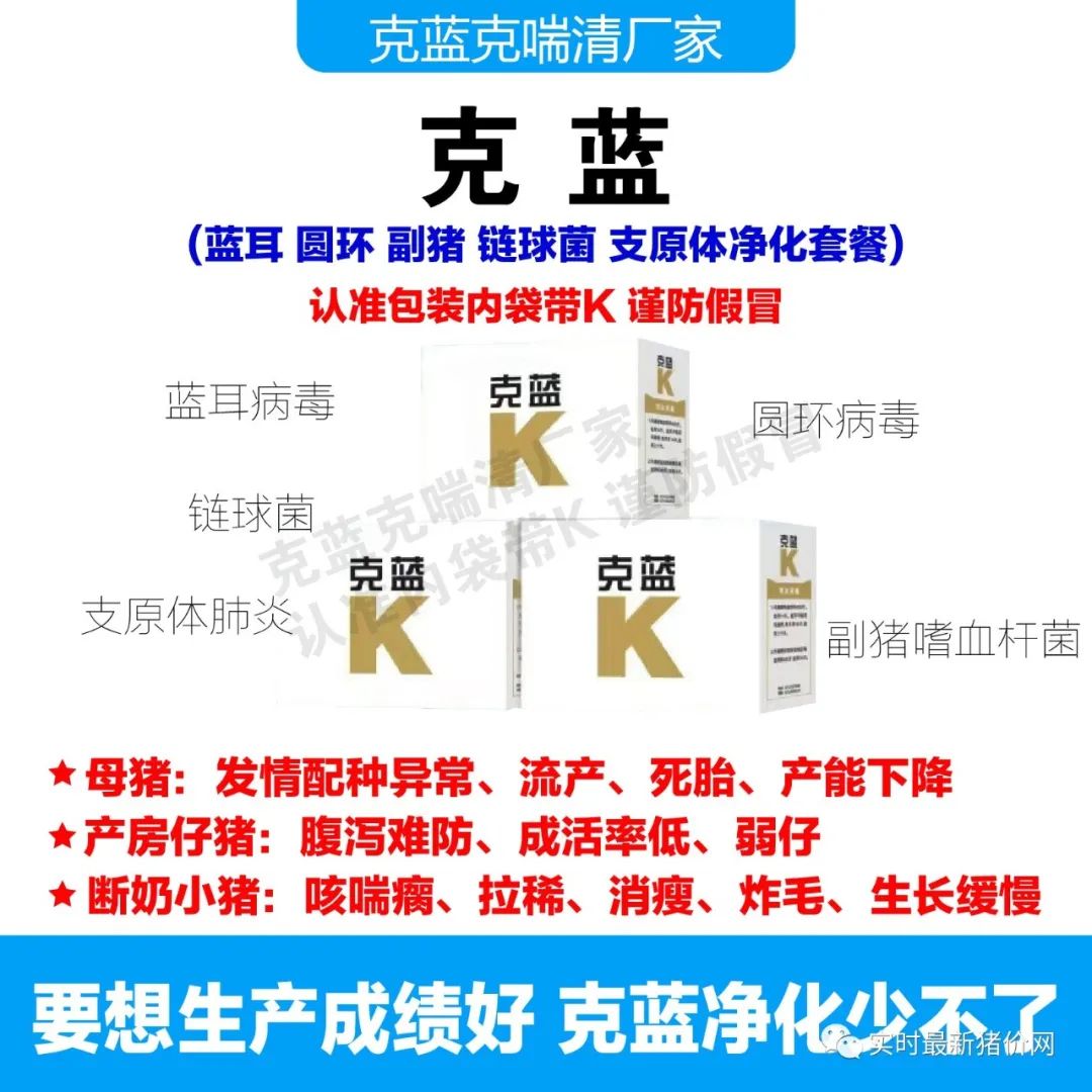 仔猪补亚硒酸钠维生素