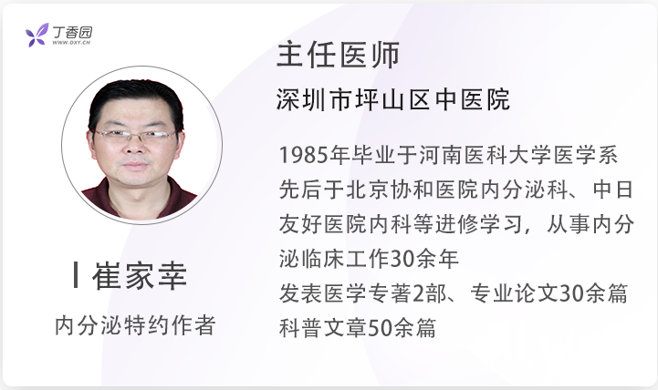 甲状腺功能减退症补硒