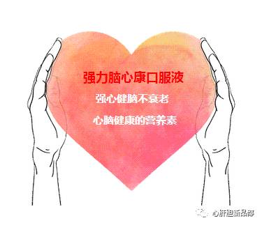 心脑血管什么时间补硒