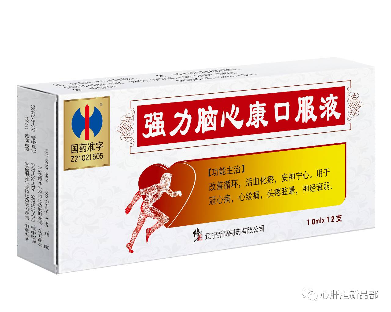 心脑血管什么时间补硒