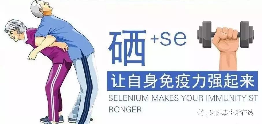 过敏性鼻炎可以补硒吗
