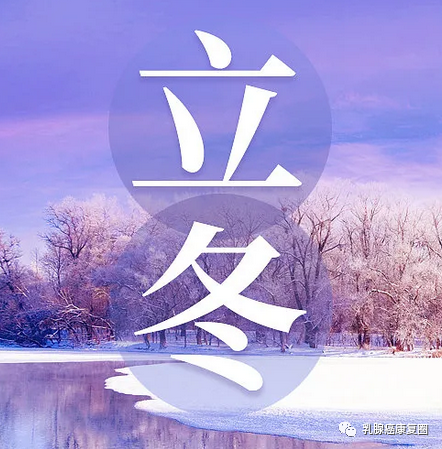 乳腺癌为什么不能补硒