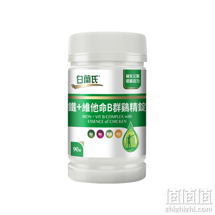 白兰氏BRAND